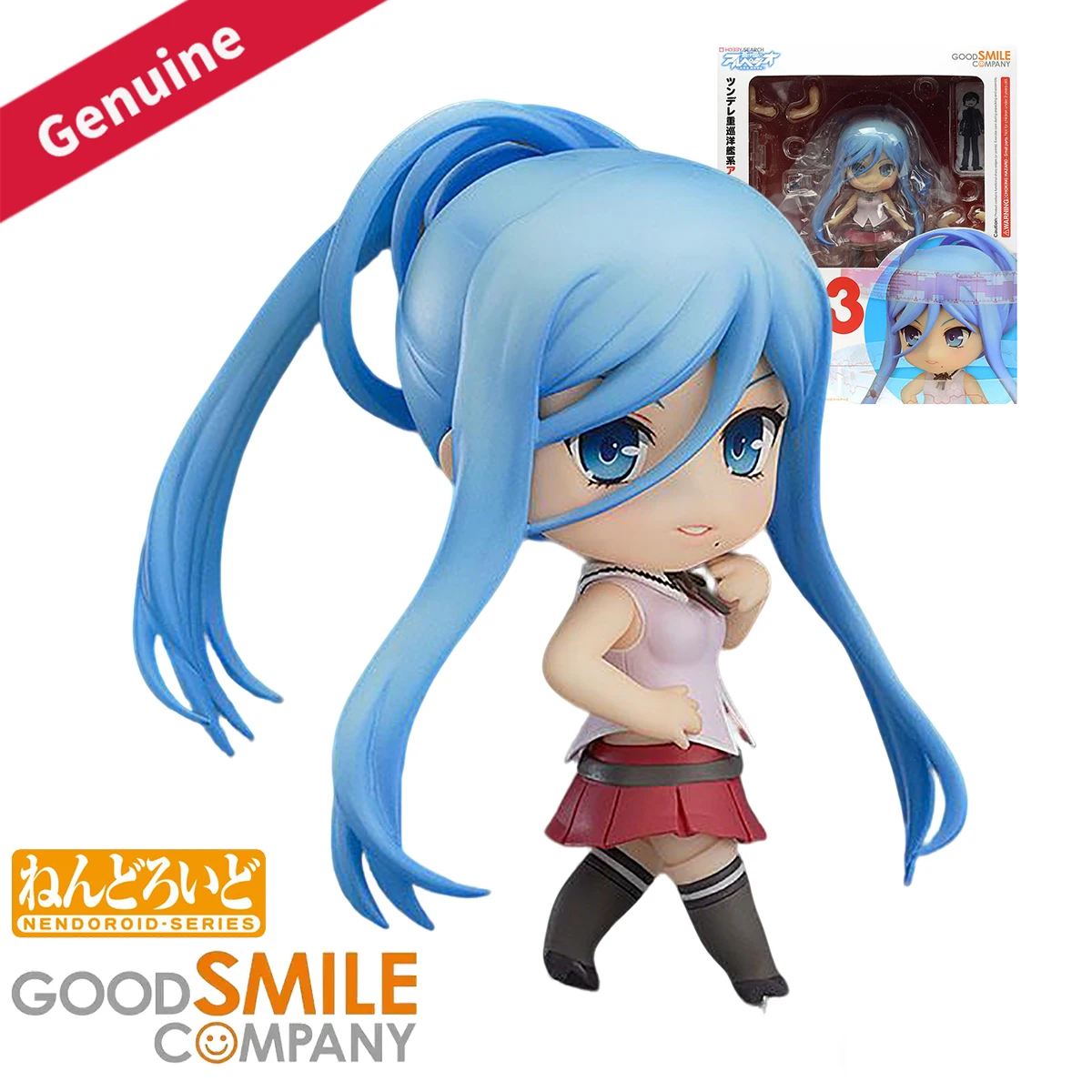 Original Genuine Good Smile Co - Nova Decor & Lighting Julestjerne avis et prix